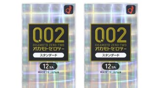 オカモト コンドームズ 0.02 ゼロゼロツー EX 1箱12個入 (レギュラー2個セット)