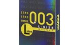 オカモトコンドームズ オカモト ゼロゼロスリー 0.03 Lサイズ 10コ入