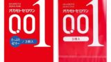 オカモトゼロワン 001（3個入） ＆ 001たっぷりゼリー （3個入） コンドーム 0.01ｍｍ 避妊具 スキン…