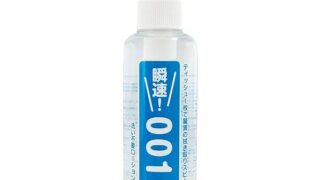 洗い不要ローション 瞬速! 001秒 さらさらタイプ 180ml