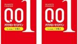 オカモトゼロワン 001 Ｌサイズ 3個入 2箱セット スティックローション1本付き オカモト コンドーム 0.0…