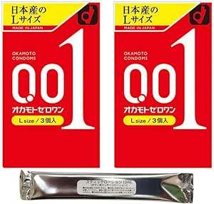 オカモトゼロワン 001 Ｌサイズ 3個入 2箱セット スティックローション1本付き オカモト コンドーム 0.0…