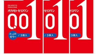 オカモトゼロワン 001 たっぷりゼリー 3個入 オカモト コンドーム 0.01ｍｍ 避妊具 スキン condom…