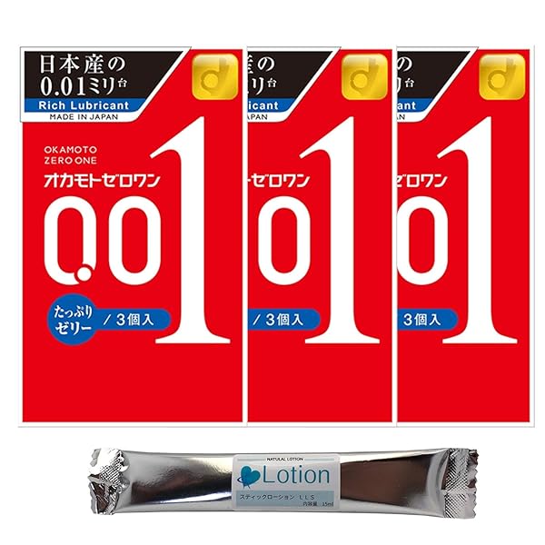 オカモトゼロワン 001 たっぷりゼリー 3個入 オカモト コンドーム 0.01ｍｍ 避妊具 スキン condom…
