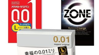 サガミ 001 オカモト ゼロワン 0.01 たっぷりゼリー ジェクス ゾーン （ＺＯＮＥ） コンドーム L サイ…