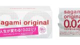 コンドーム – サガミオリジナル 002 20個入+おまけ付き(サガミオリジナル002 1個入) ポリウレタン (PU)
