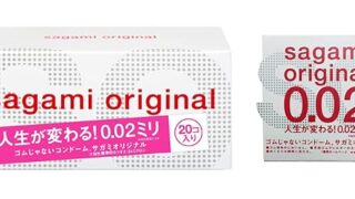 コンドーム – サガミオリジナル 002 20個入+おまけ付き(サガミオリジナル002 1個入) ポリウレタン (PU)