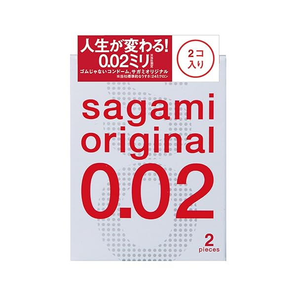 サガミオリジナル 【単品】 002 コンドーム 薄型 ポリウレタン製 0.02ミリ 2個入