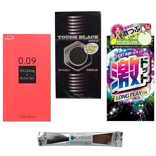 コンドーム 極厚 ロングプレイ 激つぶ サガミ009ドット（10個入）タフブラック（12個入）激ドットロングプレイ…