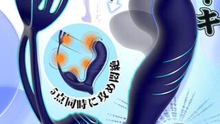 アナルバイブ あなるバイブ 男性用 前立腺 アナル バイブ ディルド 男性 前立腺 アナルグッズ アナルプラグ【1…