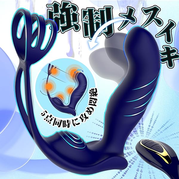 アナルバイブ あなるバイブ 男性用 前立腺 アナル バイブ ディルド 男性 前立腺 アナルグッズ アナルプラグ【1…