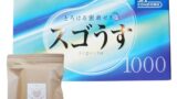【感じるはずのない快適さ】 スゴうす 1000 12個入り 1箱 仁友堂プライバシー対応梱包袋入り コンドーム こ…