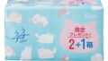 コンドーム – ジェクス ゼリヤコート うすうす 1000 2パック+1個増量