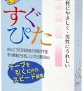 コンドーム すぐぴた 1000 8個入