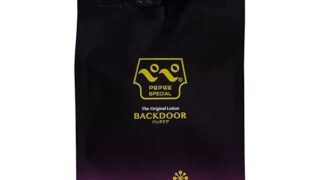 ペペスペシャル バックドア 1000ml 大容量 1L 詰め替え用 日本製 業務用 強粘度 遅乾 アナルローション…