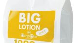 メンズマックス ビッグローション ソフト 大容量 1000ml 大容量 業務用 強粘度 クリア 無色透明 パウチ …