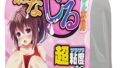 エンジョイトイズ おなじる 1000ml 日本製 大容量 詰替え用 水溶性 グリセリンフリー オナホ専用 ローション