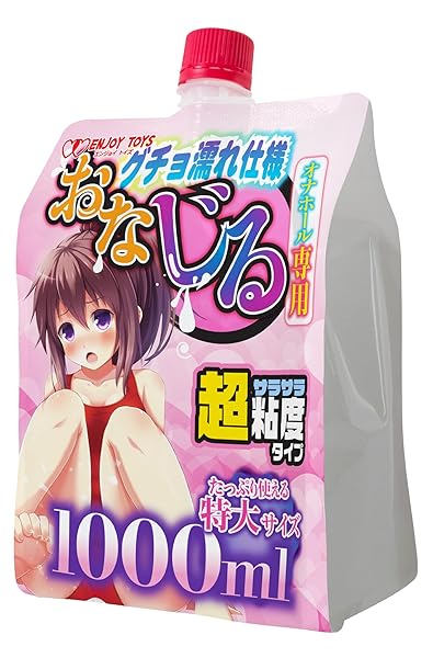 エンジョイトイズ おなじる 1000ml 日本製 大容量 詰替え用 水溶性 グリセリンフリー オナホ専用 ローション