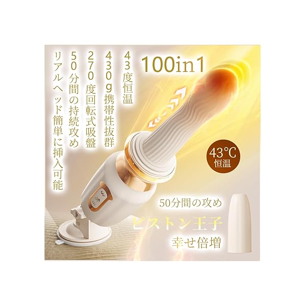 【100in1 猛烈ピストンバイブ】バイブ ピンストンマシン バイブ 女性用 中いき【10種伸縮&10種振動+43…