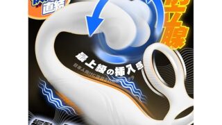 【強烈な圧迫＆振動！】アナルバイブ アナル ディルド 男性 前立腺 【10種類叩く＆360°体内回転＋10種類振動…