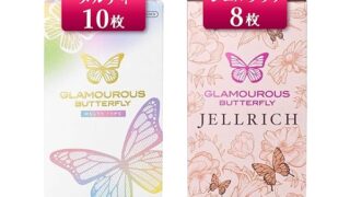 【メルティ10枚入＆ジェルリッチ8枚入セット】バタフライ コンドーム【日本製】2箱セット極薄 女性向け ゴムアレル…