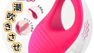 三丸 ペニスリング 電動バイブ コックリング あだるとグッズ 男性【10種類の振動モード 1分間に1000振動 ク…