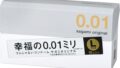 サガミオリジナル００１ Ｌサイズ 10個入 ×2個セット コンドーム 薄型 ポリウレタン製 0.01ミリ
