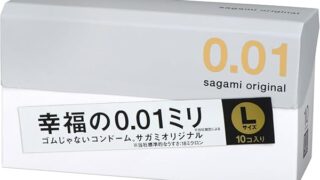 サガミオリジナル００１ Ｌサイズ 10個入 ×2個セット コンドーム 薄型 ポリウレタン製 0.01ミリ