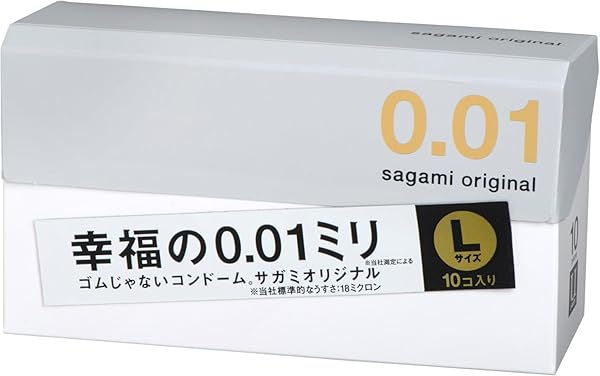 サガミオリジナル００１ Ｌサイズ 10個入 ×2個セット コンドーム 薄型 ポリウレタン製 0.01ミリ
