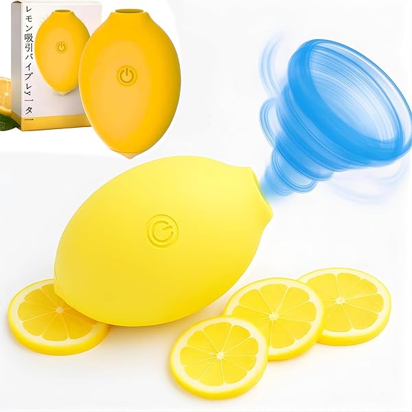 ローター – 女性用 吸引バイブ レモン吸うやつ 吸う×振動 10段階調整 クリトリス・乳首ケア向け クリトリス 潮吹き クリ責…