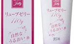 ローション – リューブゼリーうるおい 110g ×5個セット