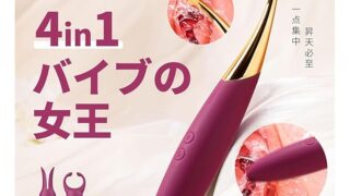 スヴァコム バイブ 潮吹きバイブ 【バイブの女王·昇天必至!】 一台四役 12000回/分快感激震 潮吹き 即イキ…