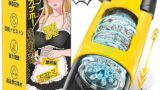 電動オナホ 電動オナホール オナホ 【射●精満足感120％！】大人のおもちゃ【7種正反回転×3種高速ピストン×ワン…