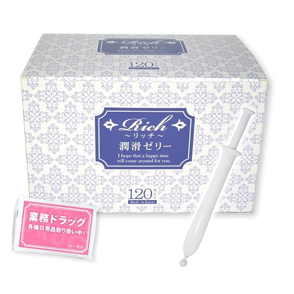 リッチ潤滑ゼリー 120本入り 1箱 潤滑ジェル ローション オリジナルティッシュ同梱