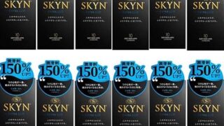 【12個セット】SKYN EXTRA LUB コンドーム 10個入