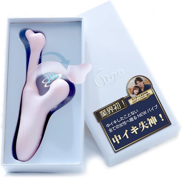 【川上ゆう、東雲怜弥絶賛バイブ！】オルガバイブ 中イキ 失神 潮吹き 防水 電マ 的確吸引 1台2役 中外2点攻め…