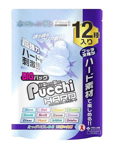 ホール – メンズマックス プッチ ハード 全12種セット 高弾力・高刺激 水だけでねっとり潤う潤水オナホプッチのハードバージ…