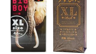 コンドーム – メガビッグボーイ 12個入 リッチ うすぴたXL 12個入 XLサイズ おおきいサイズ オカモト ジャパンメディカ…