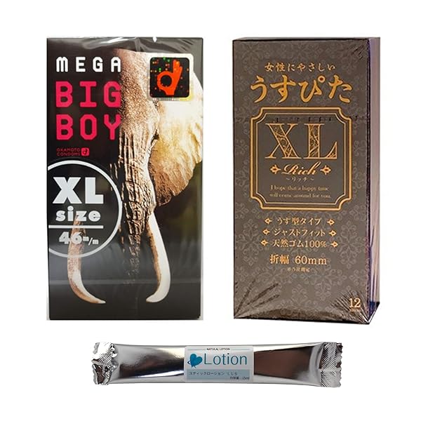 コンドーム – メガビッグボーイ 12個入 リッチ うすぴたXL 12個入 XLサイズ おおきいサイズ オカモト ジャパンメディカ…