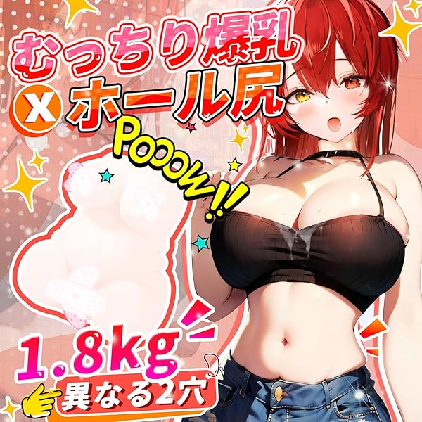 オナホ オナホール おなほーる 据置型 名品 12cmチャネル 弾力 非貫通 男性用 アダルトグッズ 繰り返し リ…