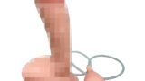 ディルド 射精付き ポンプ リアル 本物 女性 男性用 【挿入部15.8cm 太さ4.5cm】中出し 射精機能付き…
