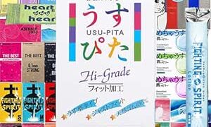 おまかせコンドームセット うすぴた 1500 + おまかせコンドーム (当店で2箱選択) (合計3箱、合計30枚以…