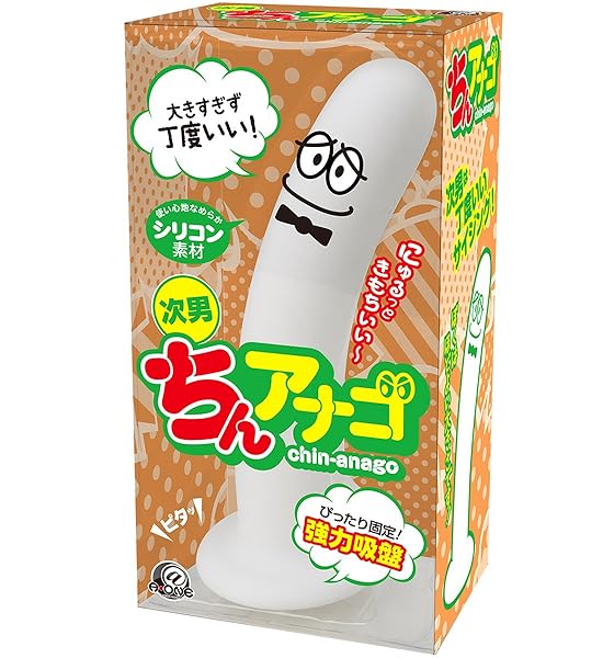 ディルド – ちんアナゴ 次男【エーワン】全長160mm シリコン製