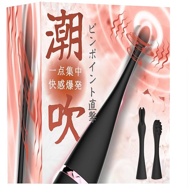 コスプレ – バイブ- ローター – 女性用 アダルトグッズ 乳首 バイブ【19500回/分快感激震】新技術【10種類の振動モー…