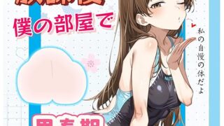 オナホ オナホール おなほーる 男性 人気 リアル オナホーるきつい 【内部ピンク構造+狭い2穴】オナホにんき人気…