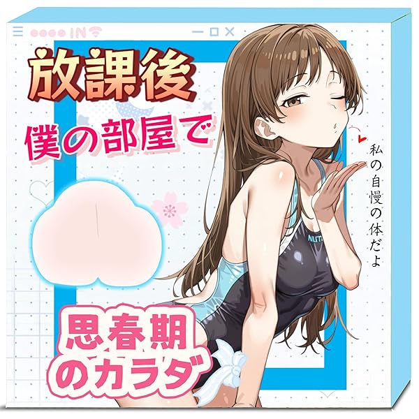 オナホ オナホール おなほーる 男性 人気 リアル オナホーるきつい 【内部ピンク構造+狭い2穴】オナホにんき人気…