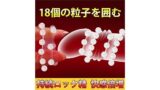 コックリングペニスリングあだるとグッズ 男性 ペニス リングシリコンリング ぺニス 2点セット