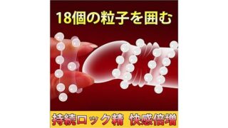 コックリングペニスリングあだるとグッズ 男性 ペニス リングシリコンリング ぺニス 2点セット