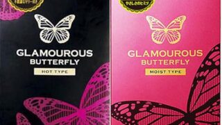 コンドーム – グラマラスバタフライ ホット＆モイスト 2箱セット