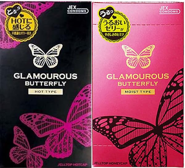コンドーム – グラマラスバタフライ ホット＆モイスト 2箱セット